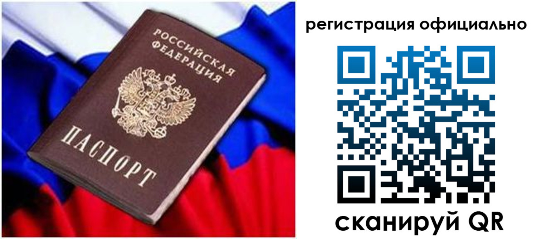 найти адрес прописки в Саяногорске