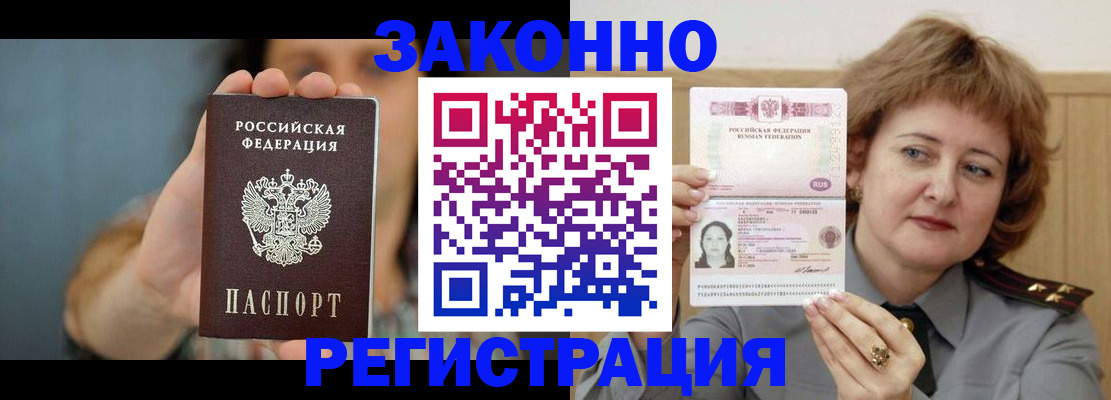 регистрация для школы в Саяногорске